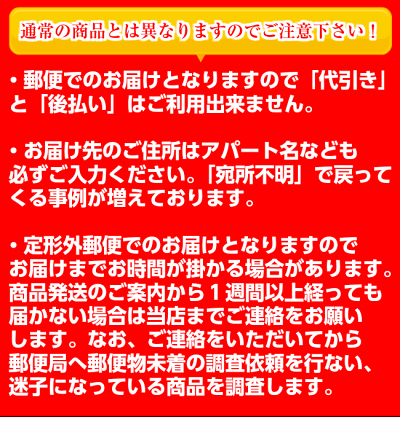 送料無料黒にんにく約10日分お試しMサイズ2玉分≪青森産国産お試し田子産福地ホワイトたっこ黒ニンニクメール便≫|国産にんにく青森お土産にんにく青森県産田子にんにくお取り寄せニンニク黒田子の黒東北熟成黒にんにく土産