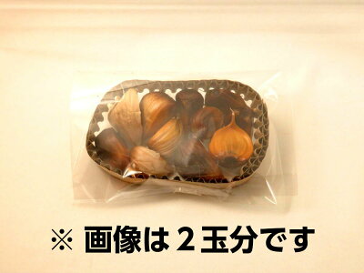 送料無料黒にんにく約10日分お試しMサイズ2玉分≪青森産国産お試し田子産福地ホワイトたっこ黒ニンニクメール便≫|国産にんにく青森お土産にんにく青森県産田子にんにくお取り寄せニンニク黒田子の黒東北熟成黒にんにく土産