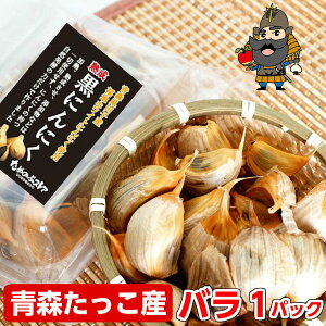 n ɂɂ cq̍ opbN 1pbN 200g  X cqY black garlic | XY jjN Yɂɂ cq X Y cqɂɂ XY   y