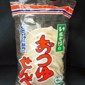 B級グルメ！八戸せんべい汁用おつゆせんべい 11枚入り | 青森 お土産 せんべい汁 青森県産 お取り寄せグルメ 土産 お取り寄せ ギフト 取り寄せ グルメ 東北 青森県 鍋 おみやげ 鍋料理 せんべい 食品 食べ物 贈り物
