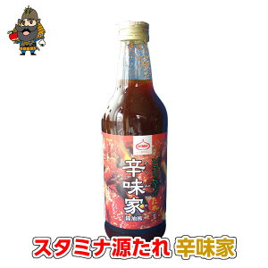 スタミナ源たれ タレ 辛味家【辛口醤油風】1本 410g ピリ辛たれ! KNK上北農産加工 青森 焼肉のたれ | お土産 青森県産 ギフト 贈り物 内祝い たれ お取り寄せ 源たれ 焼肉 東北 源タレ 焼肉た