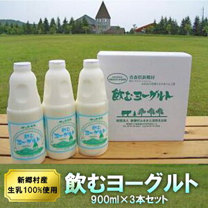 ރ[OgiTCYj 900ml×3{Zbg _ۂ1e̔Zރ[Og | X yY XY  yY Mtg  蕨 j k XyY [Og 