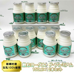 ރ[OgEU v~A 150ml×12{Zbg _ۂ1e̔Ẑރ[Og n[OgOv2014ŋ܎ | X yY Mtg  j XY ރ