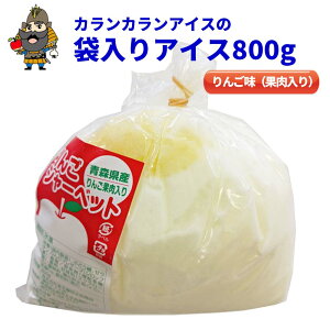 cACXX ܓACX 񂲖 ʓ 800g  W{ACX JJACX ACX X R[ ACXN[ XC[c V[xbg fU[g Ɩp yY S 