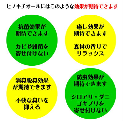 【送料無料】青い森のひば油青森天然ひば精油100ml|青森ひば油ヒバ油ヒノキエッセンシャルオイルお土産ヒバオイルヒバ精油青森県産アロマオイル油アロマ犬ペット東北青森ヒバ油香水天然防虫虫除け青森ひばリラックス脱臭蚊虫よけ虫対策玄関