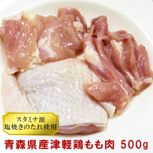 塩焼き 冷凍 鶏肉の人気商品 通販 価格比較 価格 Com