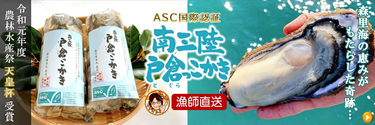 牡蠣