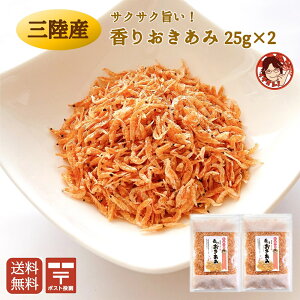 y肨 25g×2 z݂ f CN CY C ILA~  Y OY yY Vst `[n ʎqĂ Ă ӂ肩  ۑH v[g Mtg [