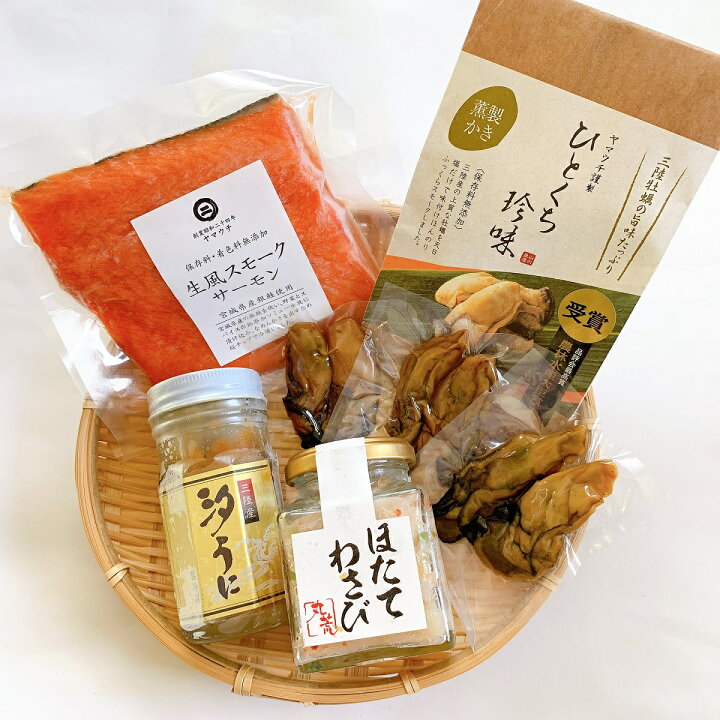 楽天市場 楽天スーパーsale 10 Off 敬老の日 海のおつまみパック 高級おつまみ おつまみセット 海鮮詰合せ 瓶詰め ご飯のお供 オードブル 三陸産 国産 うに 銀鮭スモークサーモン 燻製牡蠣 ほたて 珍味 お礼 内祝 熨斗対応 ラッピング たみこの海パック