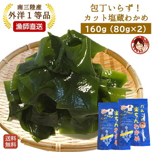 yy킩 80g×2܁zVLVLI킩 C X[v T_  OY O Y  X` |̕ H@ J Jbgς