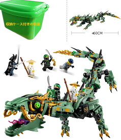 LEGO レゴ互換品 ミニフ ニンジャゴー ロイド メカ ドラゴン 知育 手作り おもちゃ 玩具 4歳5歳6歳7歳 子供 男の子 誕生日 新年 クリスマス プレゼント おすすめ