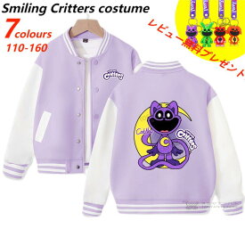 【秋冬の新作！Smiling Critters costume！】poppyplayTime スマイリングクリッターズ 猫 パーカー 長袖 ハイネック 春秋 トップス キッズ 子供服 家族服ー 誕生日用品 子供へのギフト 感謝祭の日 ハロウィンクリ スマスギフト 14色 110-160cm N4