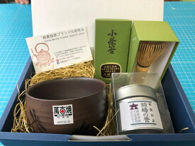 鈴鹿抹茶 茶筅　碗　セット