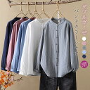 クーポンで2180円 バンドカラー ガーゼ シャツ ダブルガーゼ 綿100％ 秋 春 夏 シャツブラウス レディース ブラウス 長袖 ガーゼシャツ トップス ガーゼコットン カジュアル 羽織り 冷房 エアコン対策 無地 2重ガーゼ 大きいサイズ 通勤 春秋 大人 シンプル ホワイト