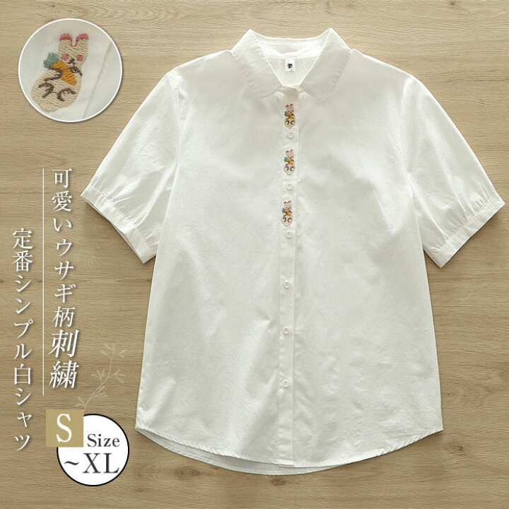 楽天市場】ウサギ柄 刺繍 シャツ レディース 夏 半袖 綿 シャツ 