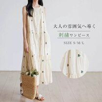楽天市場】ティアード（柄刺繍）（ワンピース｜レディースファッション 