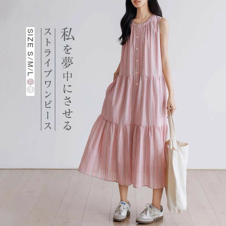 楽天市場】ティアード ワンピース 夏 ロング ノースリーブ レディース 