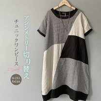 楽天市場】チュニック 半袖（柄チェック）（レディースファッション 