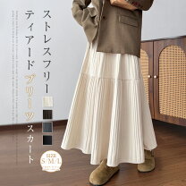 楽天市場】プリーツ レイヤード スカートの通販 