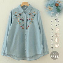 楽天市場】フラワー刺繍 デニムシャツの通販