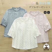 楽天市場】フリル レース（柄ドット・水玉）（シャツ・ブラウス 