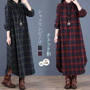 シャツワンピース チェック シャツ ワンピース 長袖 ロング 大きいサイズ ロングシャツワンピース レディース ロングワンピース ライトコート コットン ロング マキシ チェック柄 春 秋 冬 重ね着 ボタン 前開き 羽織り 綿 ゆったり 体型カバー カジュアル 総柄 送料無料