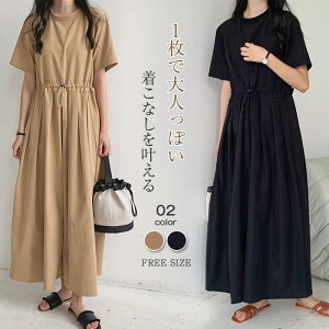 Ȃ fB[X  I[C fB[X hbLO I[o[I[ Tybg fB[X N[lbN Chpc Opc MU[ |Pbgt 傫TCY ̌^