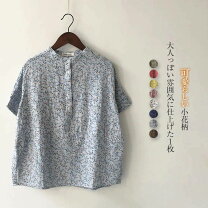楽天市場】プルオーバー レディース（柄総柄）の通販