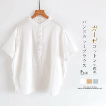 楽天市場】ダブルガーゼ プルオーバー（トップス｜レディース 
