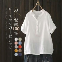 楽天市場】ガーゼ シャツ 半袖（シャツ・ブラウス｜トップス 