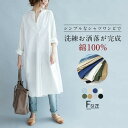 長袖 半袖 シャツワンピース レディース ロング 夏 春 秋 冬 大きいサイズ ワンピース シャツ ワンピース ミモレ 重ね着 レイヤード チュニック ワンピース プルオーバー バンドカラー コットン 綿100% トップス チュニックワンピース ゆる ゆったり 体型カバー 白 黒