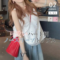 楽天市場】ノースリーブ トップス ハートくり抜きの通販