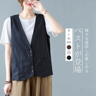 クーポンで1880円 ジレ レディース ベスト レディース 春夏 ベスト レディース 夏 ベスト レディース お…