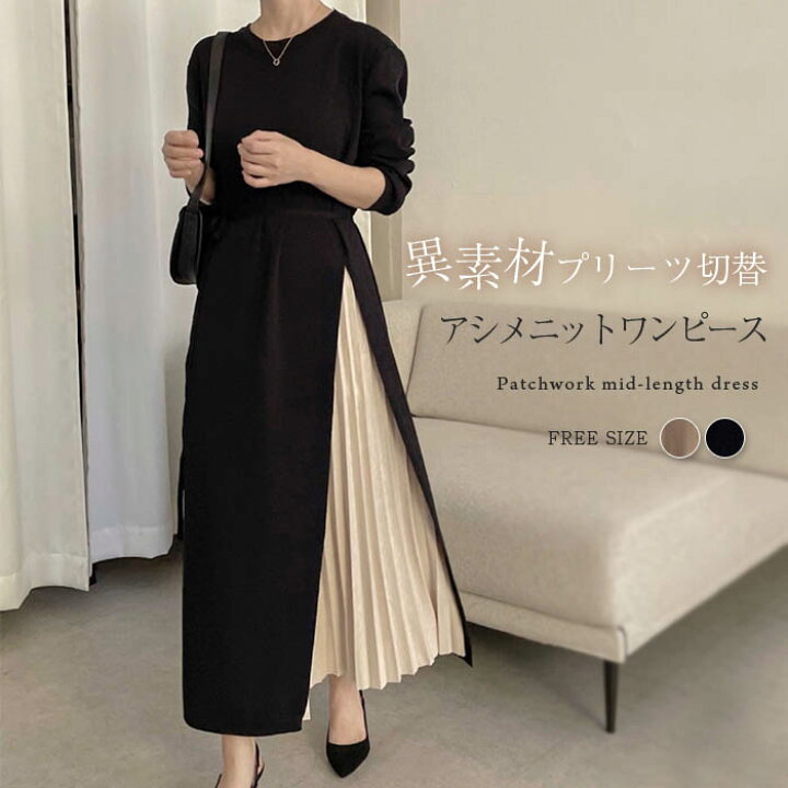 楽天市場】ワンピース 秋冬 きれいめ ニットワンピース 冬 アシメ  