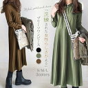 シャツワンピース 秋 春 長袖 ロング ワンピース レディース 長袖 プリーツワンピース シャツワンピ ロングワンピース ミモレワンピース フレアワンピース フレア Aライン 無地 ゆったり 体型カバー 着痩せ きれいめ お洒落 エレガント カジュアル シンプル 通勤 春秋