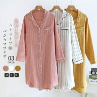 クーポンで2680円 ルームウェア ワンピース 長袖 前開き 綿100% ガーゼ ランジェリー 部屋着 パジャマ ワ…