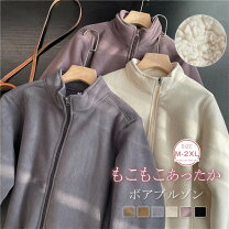 楽天市場】裏ボア ジャケット（レディースファッション）の通販