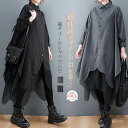 裾チュール 切り替え シャツワンピース 長袖 レディース ストライプ シャツ ワンピース アシンメトリー ロングシャツ シャツワンピース ロングワンピース フレア フレアワンピース ゆったり 大きいサイズ 体型カバー おしゃれ 個性 シンプル カジュアル モード 送料無料