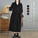 コーデュロイ ワンピース 春 秋冬 きれいめ ロング丈 シャツワンピース ギャザー 切り替え ロングワンピース 50代 秋 長袖 レディース 春秋 フレア aライン ゆったり 無地 大きいサイズ 暖かい あったか 体型カバー 着痩せ カジュアル ナチュラル 通勤 着回し 30代 40代