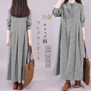 チェック シャツワンピース 丸襟 ワンピース レディース 春 秋 長袖 ロングワンピース 春秋 ゆったり 体型カバー ワンピース ロング マキシワンピ 大人 ロングワンピ ハイウエスト 大きいサイズ フレアワンピース aライン 薄手 30代 40代 50代 送料無料