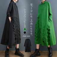 シャツ ワンピース 長袖 シャツワンピース ロング カットワークワンピース カットワーク アシンメトリー …