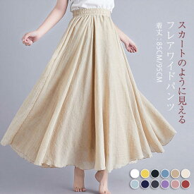フレアパンツ レディース ワイドパンツ レディース 夏 涼しい 大きいサイズ キュロット パンツ レディース ボトムス ふんわり フレア パンツ パンツスカート 春 夏 二層 ゆったり 体型カバー ウエストゴム 無地 リラックス 美脚 きれいめ カジュアル シンプル 森ガール