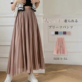 フレアパンツ キュロット パンツ レディース ロング ボトムス 春夏 春 夏 秋 プリーツパンツ シフォンパンツ ワイドパンツ リラックス フレアパンツ ゴムウエスト シフォン ワイド 無地 着回し 体型カバー お洒落 細見え シンプル カジュアル フェミニン 日常 お出かけ