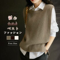 ノースリーブ ニット 冬 テイスト ファッション 原宿系 の通販