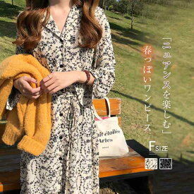 花柄 ワンピース 春夏 レディース 総柄 ロング レディースワンピース 長袖ワンピース シフォンワンピース ロングワンピース 花柄ワンピース 長袖ワンピ フレアワンピース 総柄ワンピース 柄ワンピ 長袖 シフォン 春 夏 秋 aライン マキシ リゾート vネック ギャザー