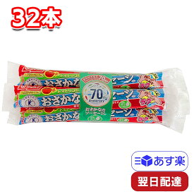 ニッスイ おさかなのソーセージ 70g×4本束×8 計32本 魚肉ソーセージ おやつ おつまみ 保存食 非常食 低脂肪 高タンパク 子ども向け お弁当用 スナック 健康志向 簡単便利 まとめ買い ストック用 家庭用 業務用
