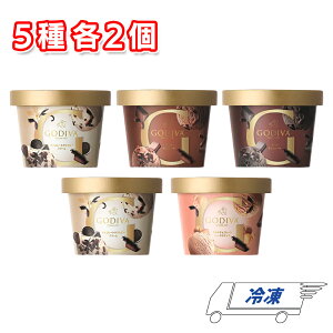 GODIVA SfBo JbvACX 90ml 5e2Zbg ܂Ƃߔ A\[g Hה ~N`R[g `R[g`bv w[[ibc _[N`R[g Ⓚ