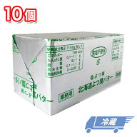よつ葉乳業 北海道よつ葉バター 食塩不使用 冷蔵 450g × 10個 セット 無塩バター 北海道産生乳100% 製菓…