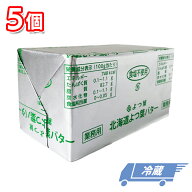 よつ葉乳業 北海道よつ葉バター 食塩不使用 冷蔵 450g × 5個 セット 無塩バター 北海道産生乳100% 製菓…