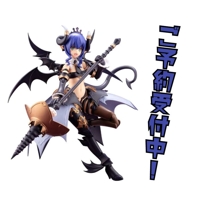 楽天市場】2025年2月発売予定 コトブキヤ アルカナディア ヴェルルッタ  